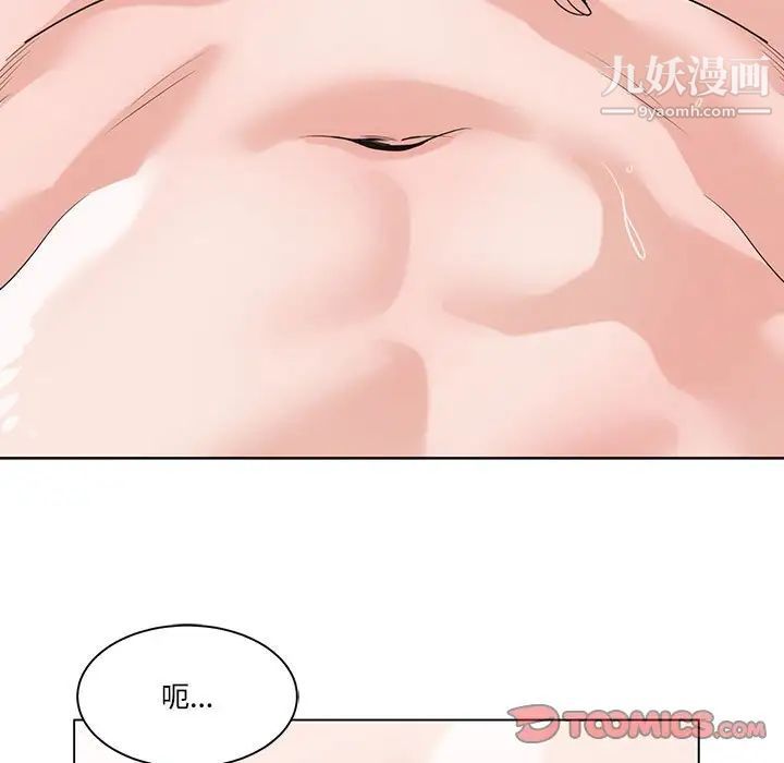 谁才是真爱第12话