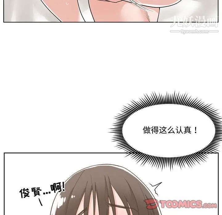 谁才是真爱第12话