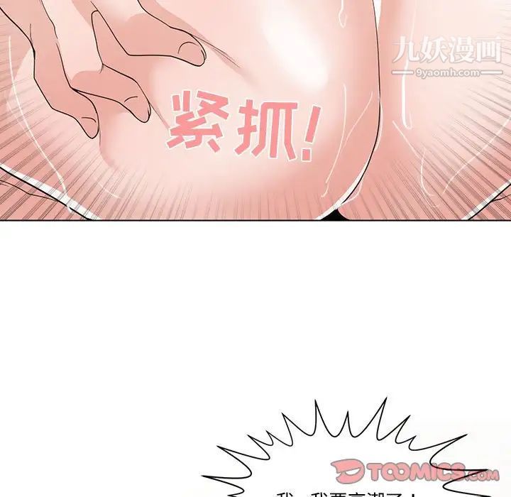 谁才是真爱第12话