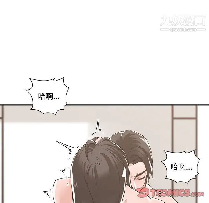 谁才是真爱第12话