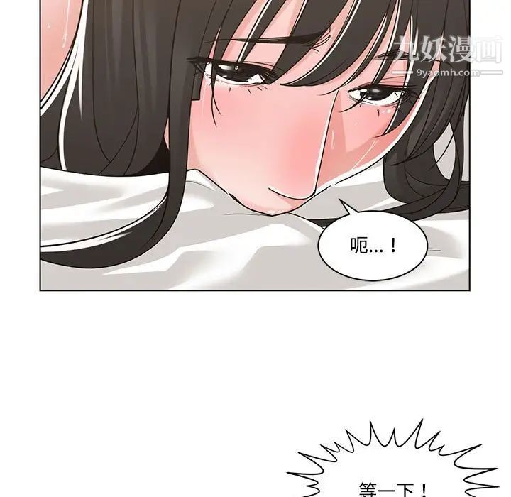 谁才是真爱第12话