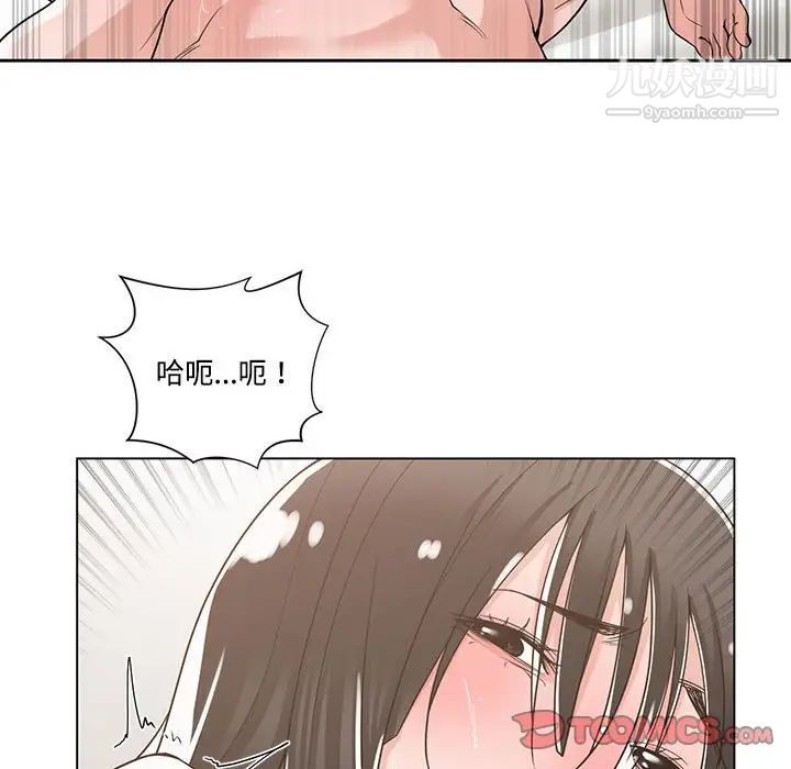 谁才是真爱第12话