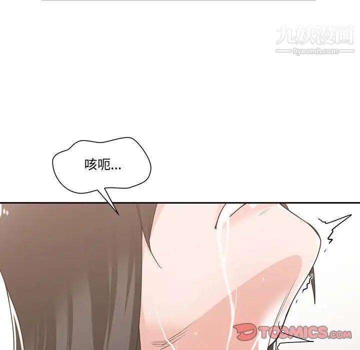 谁才是真爱第12话