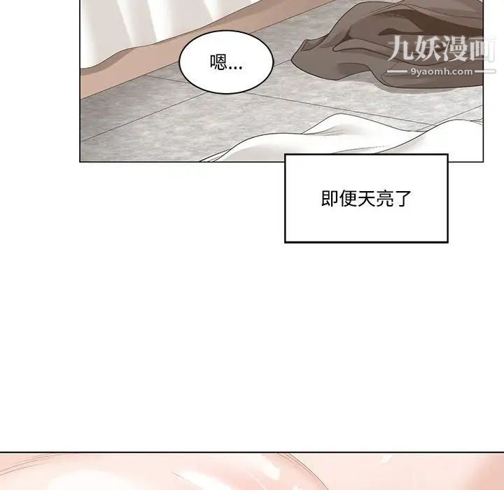 谁才是真爱第12话