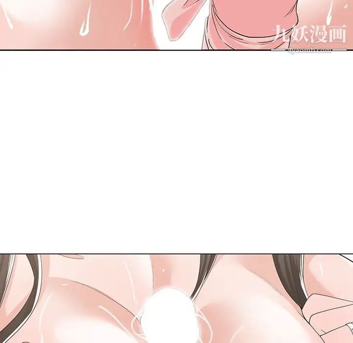 谁才是真爱第12话