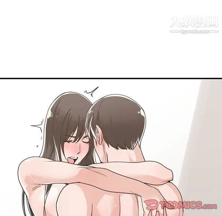 谁才是真爱第12话