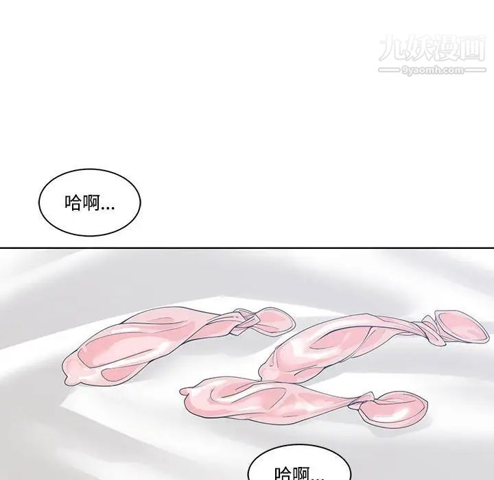 谁才是真爱第12话