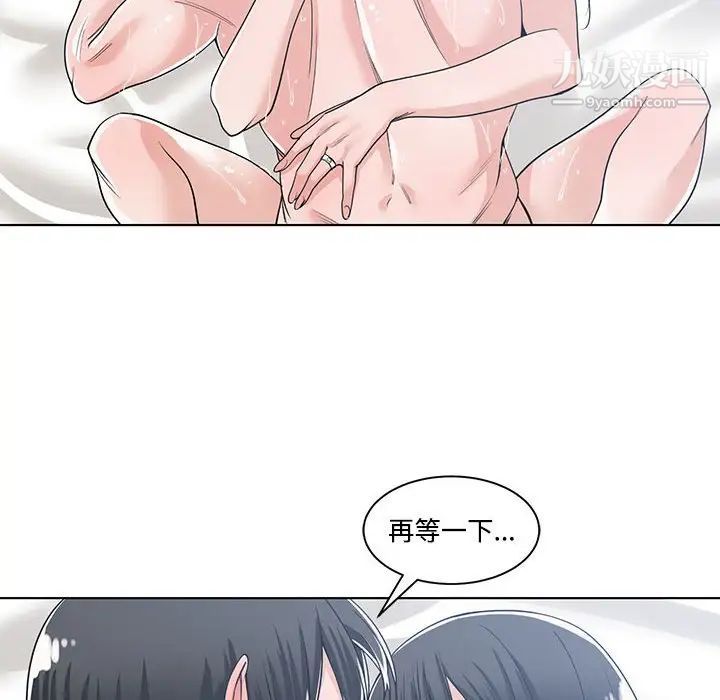 谁才是真爱第12话