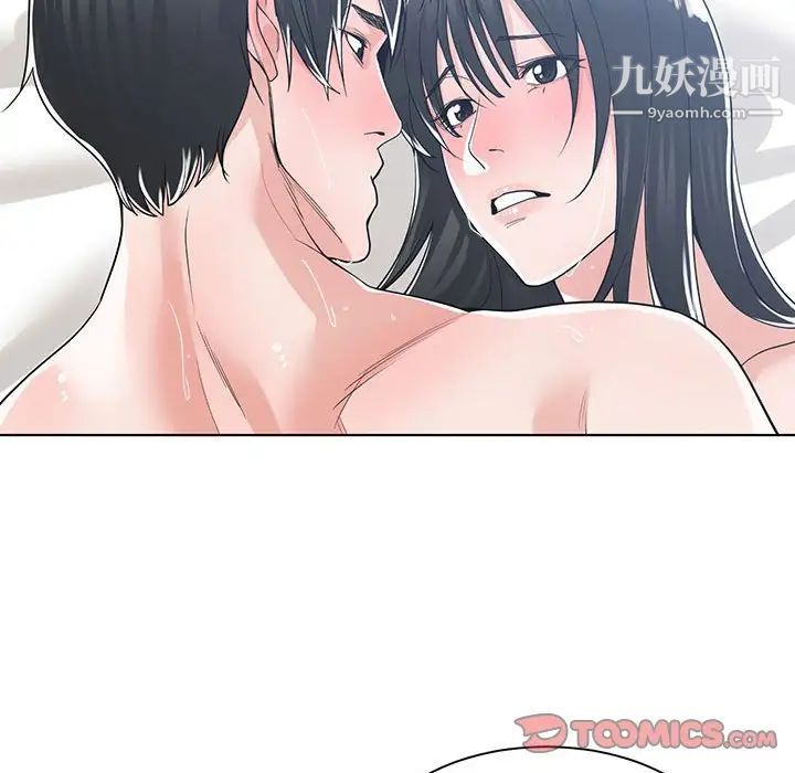 谁才是真爱第12话