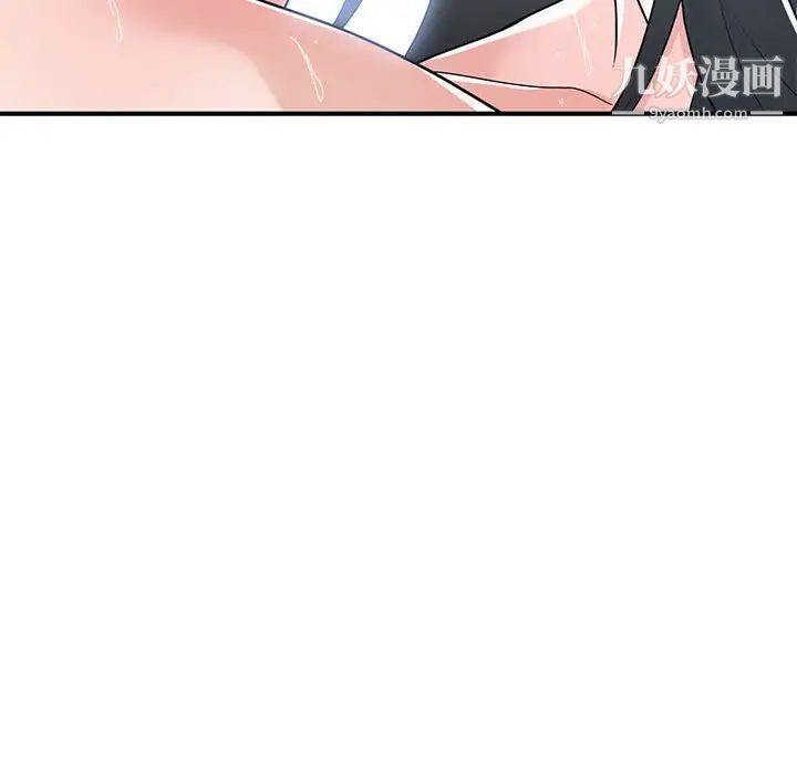 谁才是真爱第12话