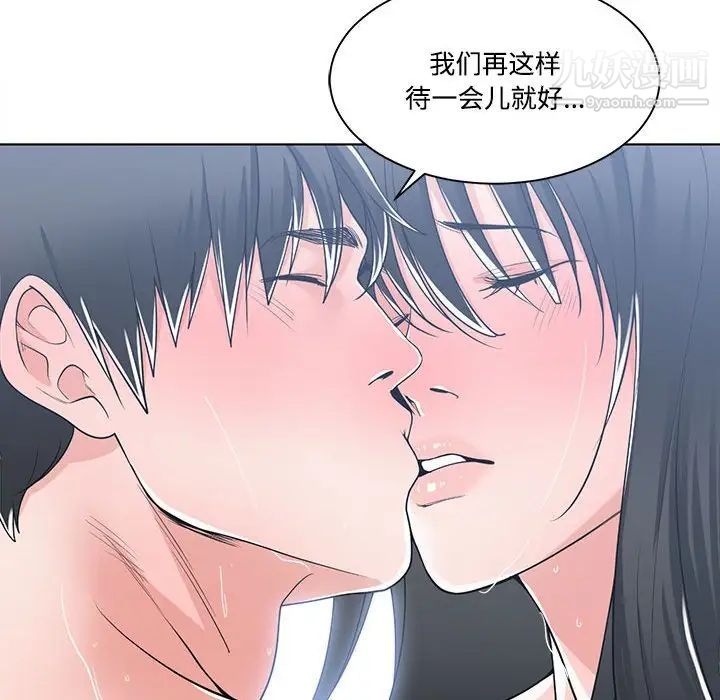 谁才是真爱第12话