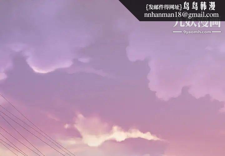 谁才是真爱第13话