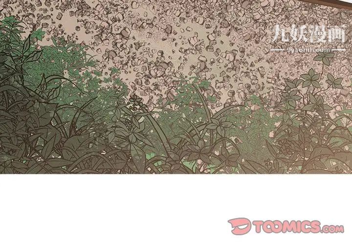 谁才是真爱第13话