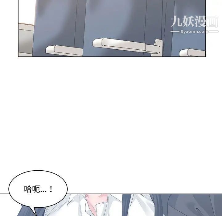 谁才是真爱第13话