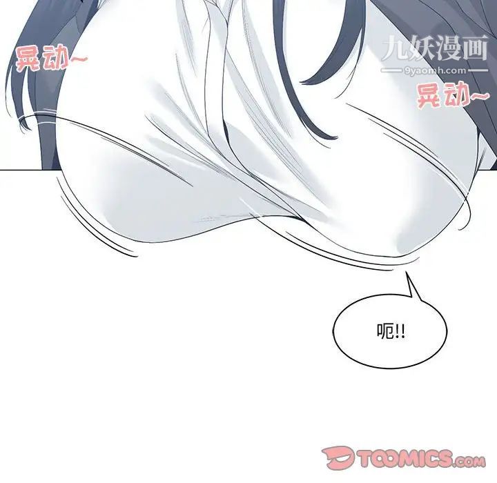 谁才是真爱第13话