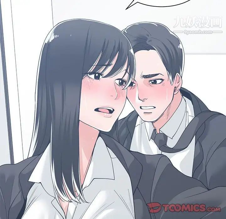 谁才是真爱第13话