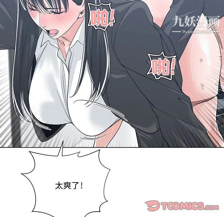 谁才是真爱第13话