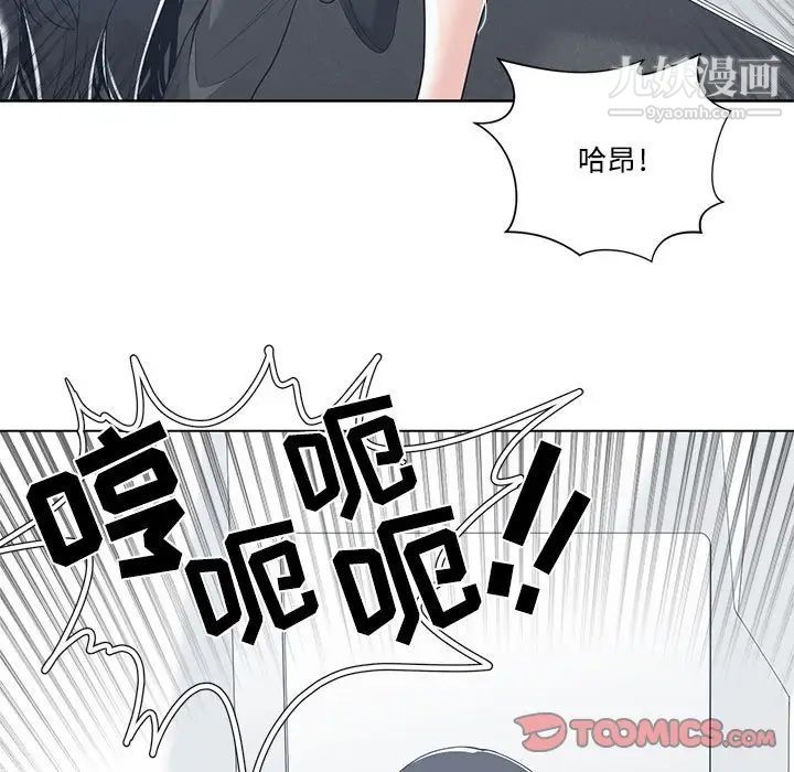 谁才是真爱第13话