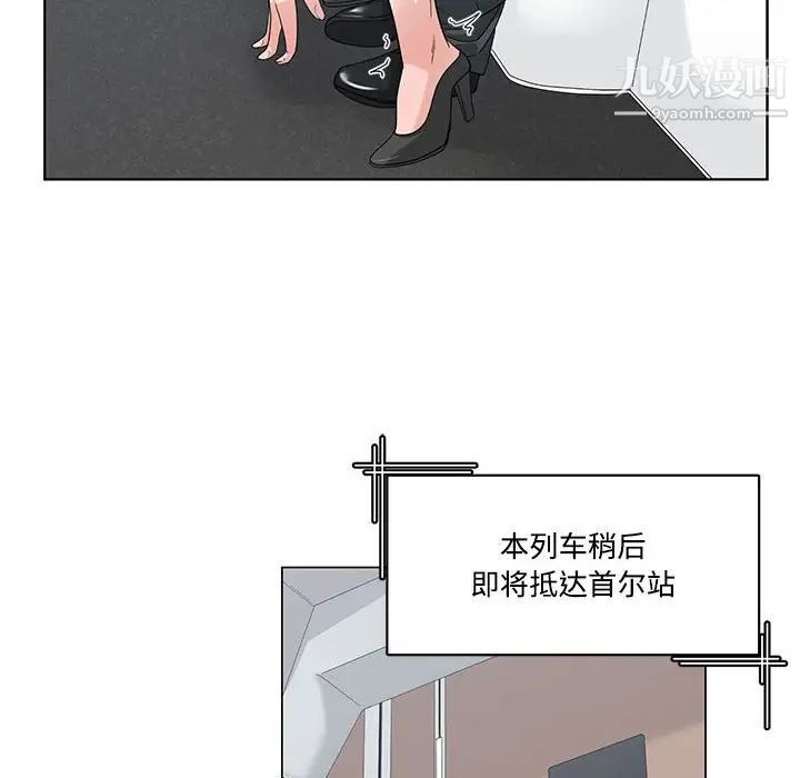 谁才是真爱第13话