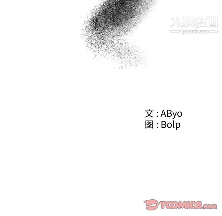 谁才是真爱第13话