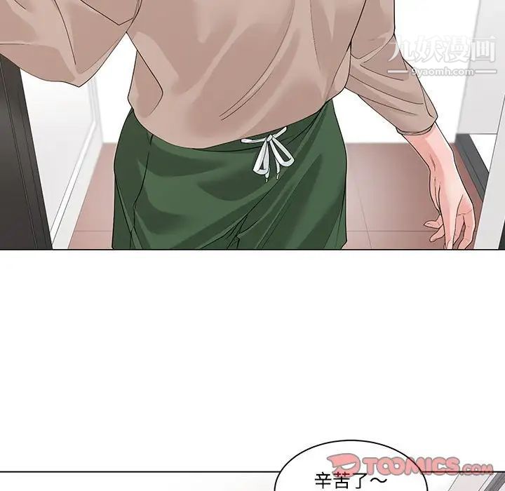 谁才是真爱第13话