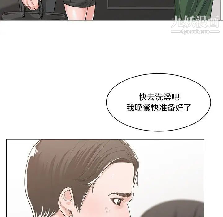 谁才是真爱第13话