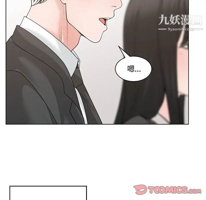 谁才是真爱第13话