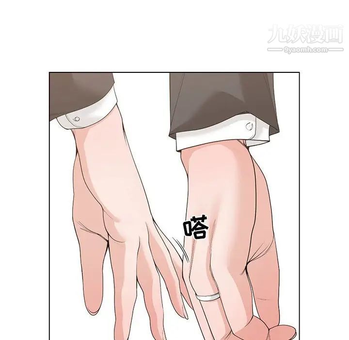 谁才是真爱第13话