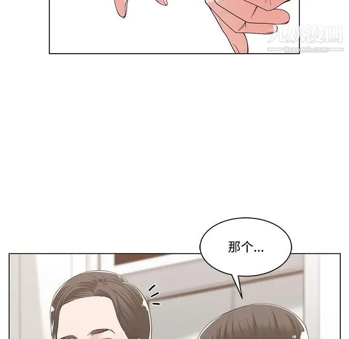 谁才是真爱第13话