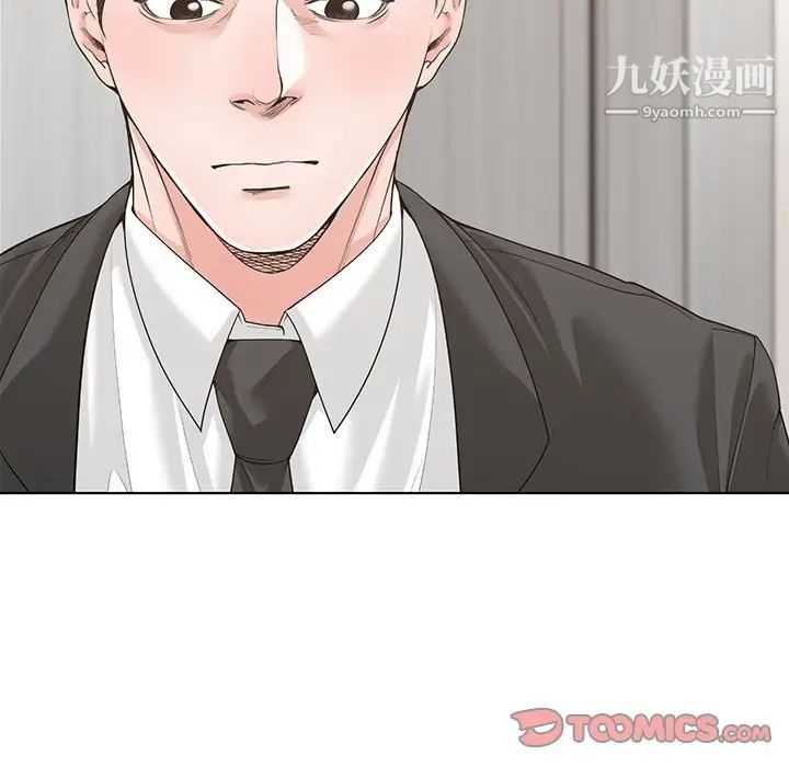 谁才是真爱第13话