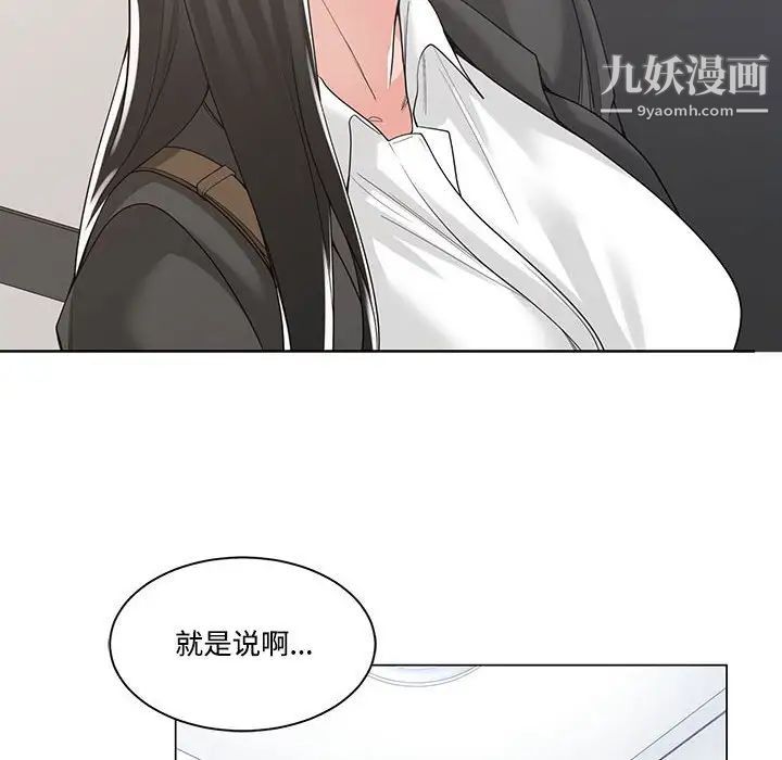 谁才是真爱第13话