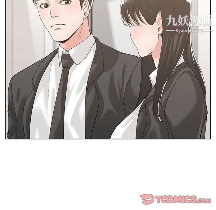 谁才是真爱第13话