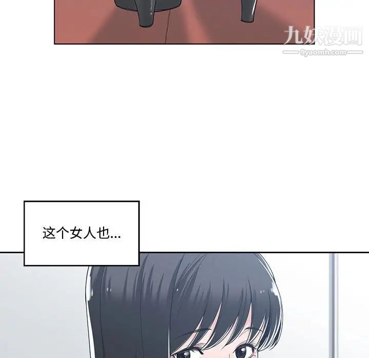 谁才是真爱第13话