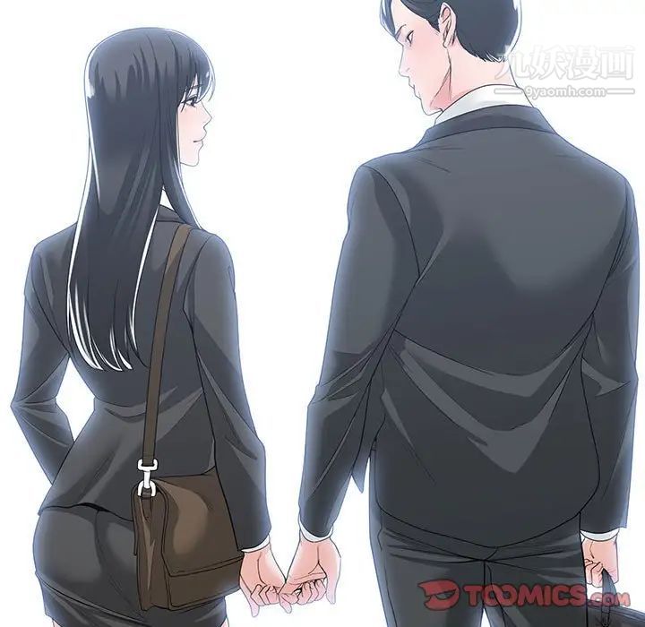 谁才是真爱第13话