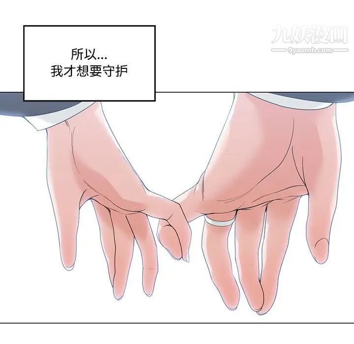 谁才是真爱第13话