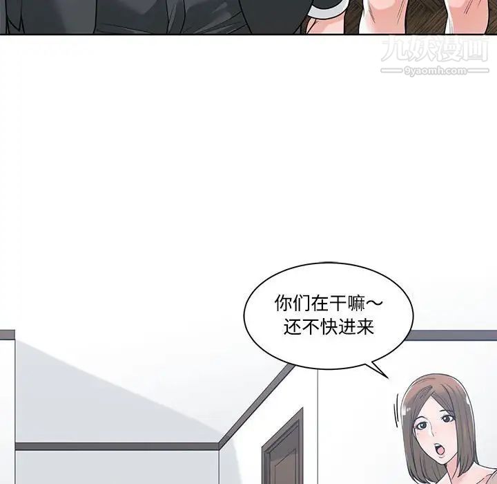 谁才是真爱第13话