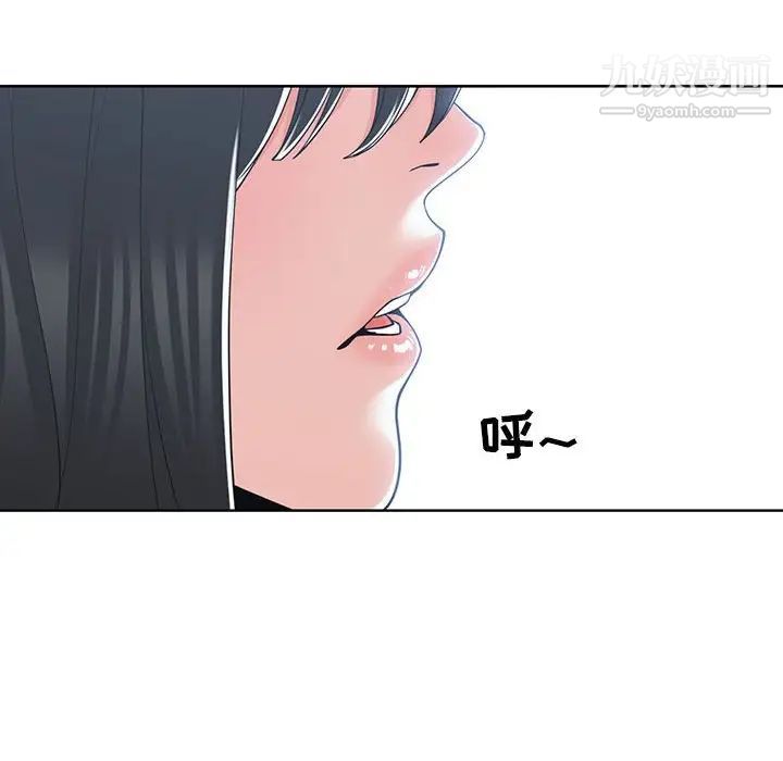 谁才是真爱第13话