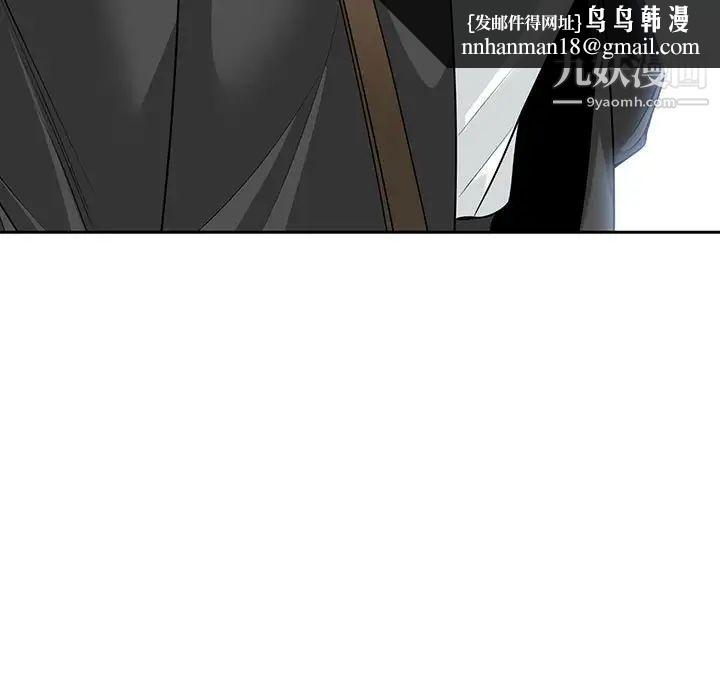 谁才是真爱第13话