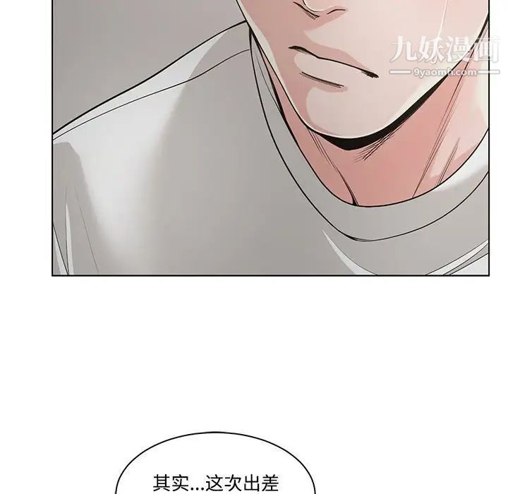 谁才是真爱第13话