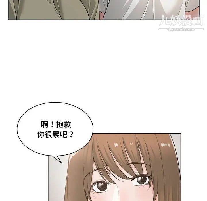 谁才是真爱第13话