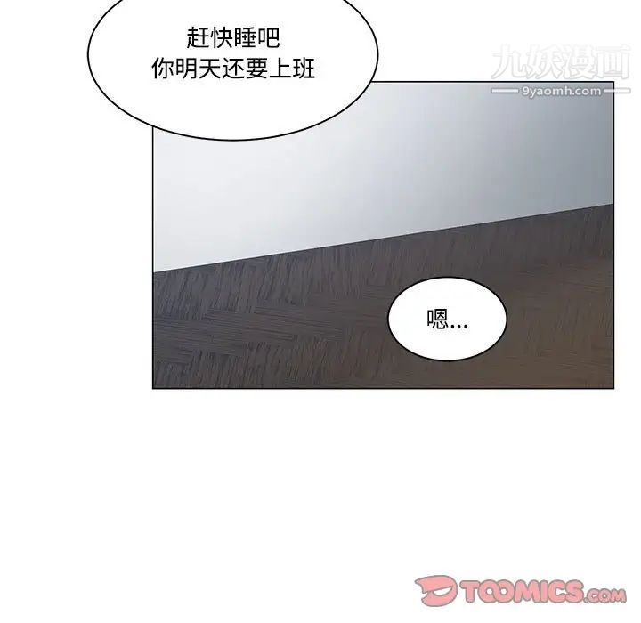 谁才是真爱第13话