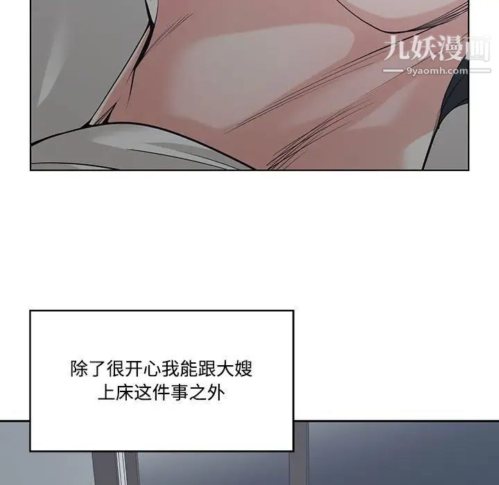 谁才是真爱第13话