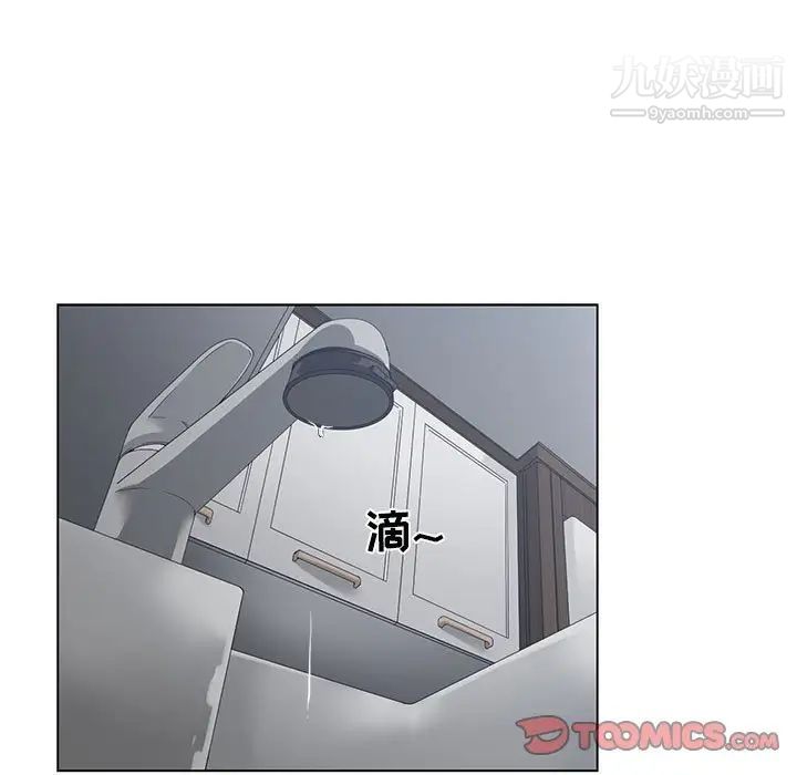 谁才是真爱第13话