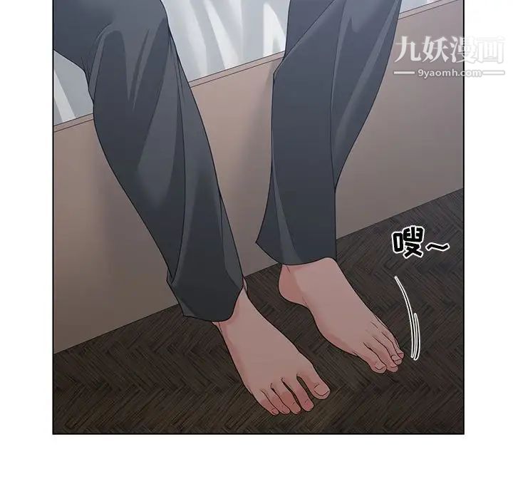 谁才是真爱第13话