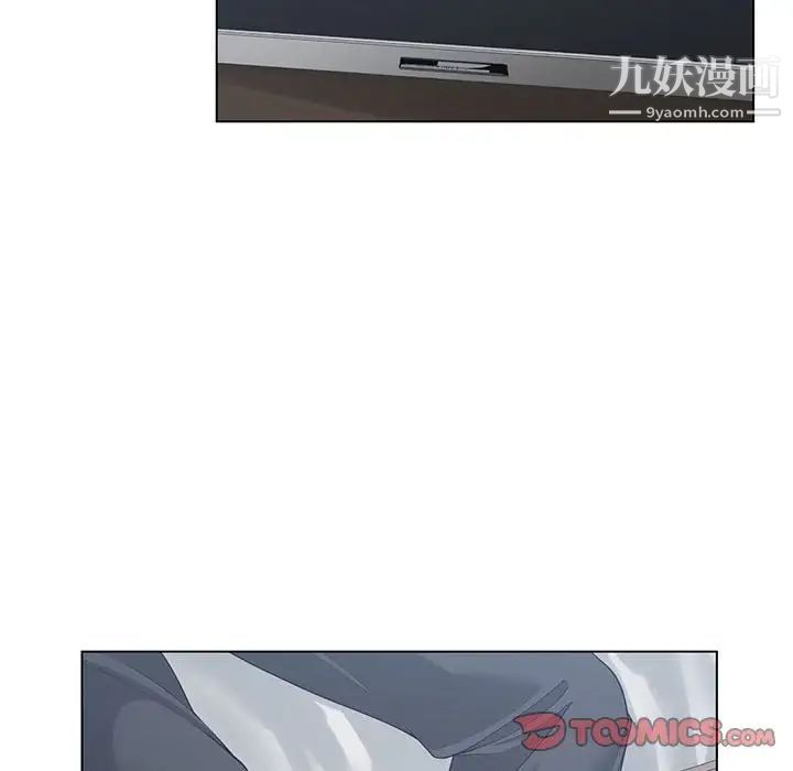 谁才是真爱第13话