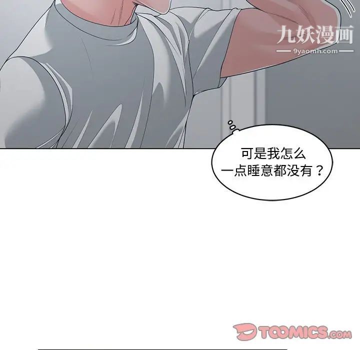 谁才是真爱第13话