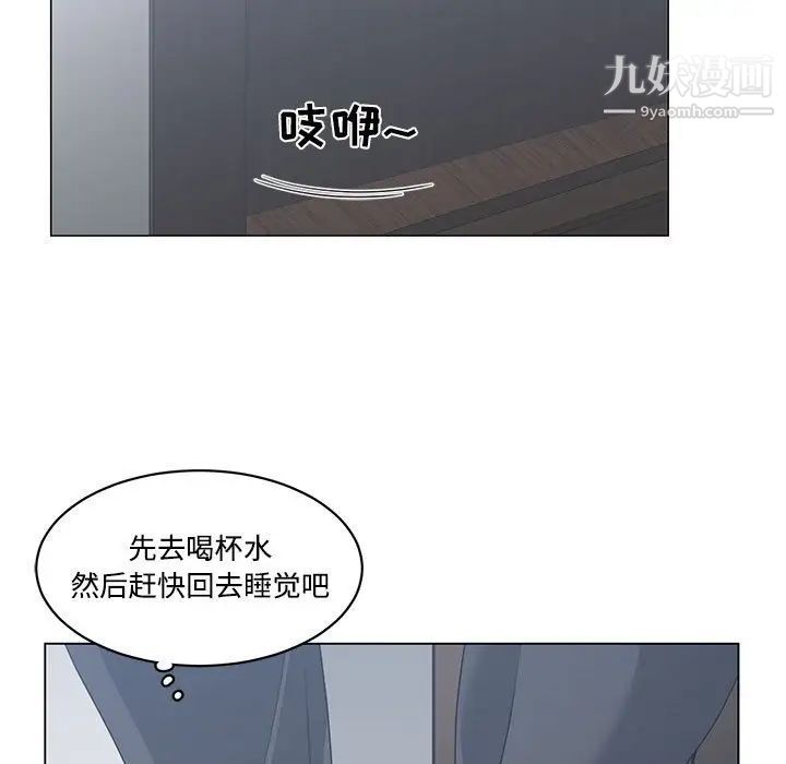 谁才是真爱第13话