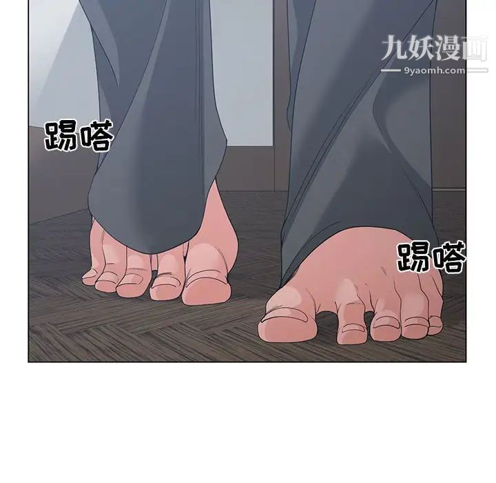 谁才是真爱第13话