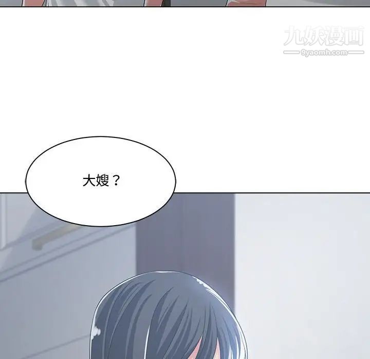 谁才是真爱第13话