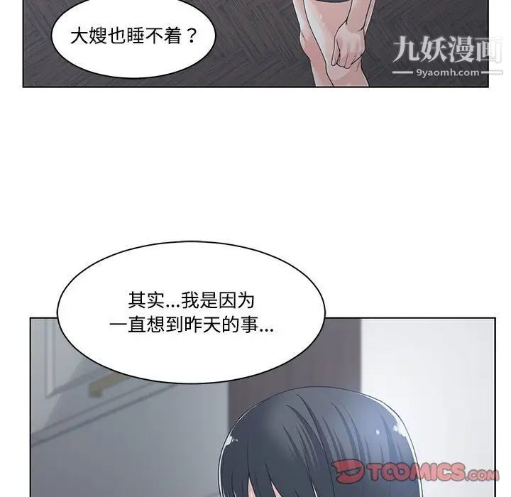 谁才是真爱第13话